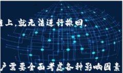 区块链钱包原理图解图示