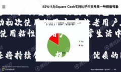 tiaoti重庆工行数字钱包：