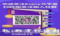 贵州开通数字钱包：数字