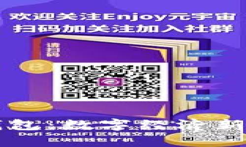 贵州开通数字钱包：数字经济新时代的崭新篇章