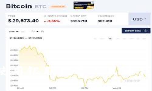 如何下载和使用银联数字人民币钱包：全面攻略