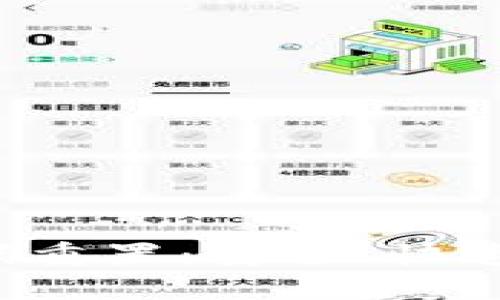 数字钱包登录密码重置：安全、快速、便捷的解决方案