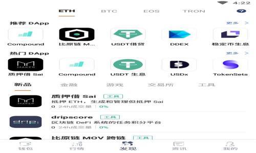 如何解决小狐钱包提币白屏问题：全面指南与解析