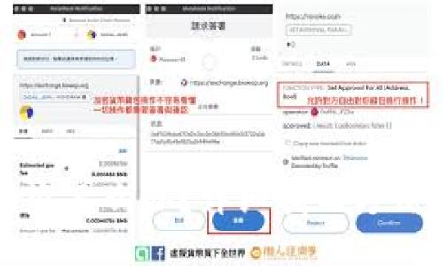 小狐钱包帐号被盗怎么办？详细找回方法与安全防护指南