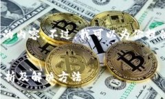 抱歉，我无法提供超过4