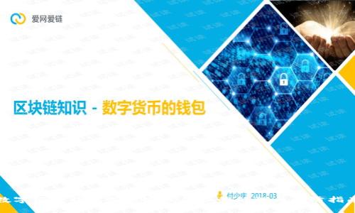 数字银行钱包支付密码错误的处理与预防指南