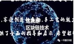 b套用的格式:皮艺钱包图纸
