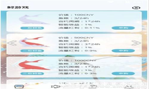  小狐钱包支持的多种数字货币一览
