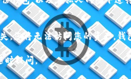 将FIL（Filecoin）转入小狐钱包的过程相对简单，下面是详细的步骤指导，以及一些相关背景信息：

### 1. 什么是FIL和小狐钱包？

#### FIL（Filecoin）简介
Filecoin是一个分布式存储网络，旨在通过激励机制促进全球数据存储。用户可以通过将他们的闲置存储空间租赁给网络的其他用户来获得FIL代币。Filecoin不仅可以用于存储和检索数据，还能在其生态系统中作为一种流通货币。

#### 小狐钱包简介
小狐钱包是一款支持多种加密货币的数字钱包，提供用户安全、便捷的资产管理服务。用户可以通过小狐钱包方便地存储、发送和接收多种数字资产，包括FIL、BTC、ETH等。

### 2. FIL转到小狐钱包的步骤

#### 步骤一：准备工作
在进行转账之前，请确保您已经拥有小狐钱包，并且已经创建了一个账户。同时，您还需要确保您的小狐钱包账户已支持FIL。此外，您需要有足够的FIL在其他钱包或交易所中进行转账。

#### 步骤二：获取小狐钱包的FIL地址
打开您的小狐钱包应用，找到“接收”或“导入”选项。选择FIL作为接收的资产，系统将生成一个独特的FIL钱包地址。请仔细复制此地址，确保无误。

#### 步骤三：从其他钱包发送FIL
如果您的FIL存储在其他数字钱包或交易所，登录到该钱包或交易所，找到发送或转账选项。输入您在小狐钱包中获取的FIL地址，并确认转账数量。请注意核对地址，任何错误都可能导致资金丢失。

#### 步骤四：确认转账
发送请求后，您可能会收到一个确认邮件或信息，确保您已经同意并发起了转账。根据网络的繁忙程度，转账可能需要几分钟到数小时不等。您可以在小狐钱包中查看到账状态。

#### 步骤五：检查到账情况
在转账完成后，打开小狐钱包查看您的FIL余额是否已经更新。如果余额没有立即更新，您可以尝试刷新钱包界面。

### 3. 常见问题解答

#### Q1：为何FIL转账速度慢？
FIL网络的转账速度有时候受多种因素影响，包括网络拥堵、交易手续费设置等。如果用户设置的手续费较低，可能导致矿工优先处理手续费更高的交易，从而影响转账速度。
为了解决这个问题，建议用户在网络较少活动时进行转账，或适当提高手续费以加速交易处理。

#### Q2：转账过程中丢失FIL怎么办？
转账过程中如果出现丢失情况，首先需要确认是否提供了正确的FIL地址。如果确认地址无误，可以通过FIL区块链浏览器查找交易状态，看看是否交易已成功。如果转账并未成功，可能需要联系您资金来源的交易所或钱包的客服。

#### Q3：小狐钱包支持哪些类型的资产？
小狐钱包作为一款多币种钱包，支持多种加密资产的存储和管理，包括但不限于比特币（BTC）、以太坊（ETH）、Filecoin（FIL）等。您可以在小狐钱包的一览表中查看当前支持的所有资产，确保您可以方便地进行管理。

#### Q4：如何提高小狐钱包的安全性？
为了保护您的数字资产安全，用户可以采取多种措施，例如开启双重认证（2FA）、使用强密码、定期备份钱包，以及在私人网络下进行交易，避免在公共Wi-Fi环境下进行敏感操作。此外，定期更新钱包应用也能增强安全性。

#### Q5：小狐钱包如何恢复？
如果您的小狐钱包需要恢复，通常需要输入您的助记词或私钥。务必妥善保管这些信息，因为一旦丢失，您将无法访问您的资产。钱包恢复过程简单直观，按照提示操作即可完成恢复。

通过以上内容，您可以完整了解如何将FIL转至小狐钱包的步骤及相关事项。如果还有其他疑问，请随时提问。