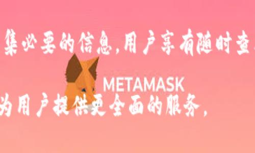 biao ti购宝数字钱包APP：安全便捷的数字支付新选择/biao ti

数字钱包, 购宝, 移动支付, 安全支付/guanjianci

在当今迅速变化的科技环境中，传统支付方式已经无法满足人们的需求。随着智能手机的普及，数字钱包逐渐成为了人们支付的主要方式之一。购宝数字钱包APP便是在这样的背景下应运而生，它凭借其独特的功能、便捷的使用体验和高水平的安全保护，迅速吸引了广大用户的关注。

购宝数字钱包APP的出现，为用户提供了全新的支付体验。无论是在线购物、线下支付，还是转账汇款，购宝都能轻松应对。随着支付技术的不断发展，购宝数字钱包APP通过不断更新迭代，致力于为用户创造更加安全和便捷的支付环境。

购宝数字钱包的便利性体现在多个方面。首先，它支持多种支付方式，包括信用卡、借记卡、网上银行等，用户可以轻松选择自己习惯的支付方式；其次，购宝数字钱包提供了便捷的账单管理功能，用户可以随时随地查询和管理自己的消费记录；而且，通过购宝，用户可以享受丰富的积分兑换活动和优惠折扣，提高消费的性价比。

当然，作为一款数字钱包APP，安全性是购宝最为看重的。购宝数字钱包采用了前沿的安全技术，如多重加密、双因素认证等，确保用户的资金和个人信息安全。此外，购宝还设有24小时客服团队，随时为用户解答疑惑，保障用户的使用体验。如同一把保护伞，购宝在无形中为用户搭建了一道安全防线。

一、购宝数字钱包APP的主要功能

购宝数字钱包APP的功能十分丰富，涵盖了用户生活中许多方面的需求。以下是购宝的几大核心功能：

1. **快速支付**：购宝支持快捷支付，无需每次都输入繁琐的银行信息，使用指纹或面部识别等方式即可完成支付。这一功能不仅提高了支付效率，也增强了用户的安全感。

2. **账单管理**：用户可以通过APP记录日常消费，实时查看消费流水和账单，轻松制定预算，合理规划开支。购宝还会根据用户的消费习惯，提供个性化的消费分析和建议。

3. **优惠活动**：购宝定期推出各种优惠活动，用户每天都能通过APP获取最新的折扣信息。此外，购宝还设有积分系统，用户每次消费后都会获得积分，可用于兑换各种福利和礼品。

4. **转账与收款**：用户之间可以通过购宝进行快速的转账和收款，方便快捷。在亲友之间进行资金往来时，购宝能够有效缩短等待时间，提升资金周转效率。

二、购宝数字钱包APP的安全保障措施

安全性是数字钱包能否赢得用户信任的关键因素。购宝数字钱包在安全保障方面采取了多重措施：

1. **数据加密**：购宝采用了高标准的数据加密技术，所有用户的交易数据都经过加密处理，防止因数据泄露而导致的资金损失。即使黑客攻击，获取的也只是加密后的数据，无法解码。

2. **双因素认证**：为了增强账户安全，购宝引入了双因素认证机制。用户在登录或进行重要操作时，需输入账户密码和收到的验证码，确保只有账户持有人才能进行敏感操作。

3. **实时监控系统**：购宝设有实时监控系统，对所有交易行为进行监测。一旦发现异常交易，系统会立即提示用户并采取措施，如暂时冻结账户，确保用户的资金安全。

4. **数据备份**：购宝会定期备份用户数据，确保在发生系统崩溃或其他意外情况时，用户信息可以得到恢复，减少用户的损失。

三、购宝数字钱包的用户体验

用户体验是购宝数字钱包成功的根本所在。购宝在设计上注重简洁直观，用户无论是年轻人还是中老年人，使用过程中都不会感到困难。以下是购宝在用户体验方面的一些做法：

1. **界面设计**：购宝的用户界面简洁美观，重要功能一目了然。使用者可以快速找到自己需要的功能，节省了寻找的时间，提升了使用的便利。

2. **操作流程简化**：购宝将常用的支付流程进行了，用户只需按照提示简单操作，即可完成支付或转账，大大缩短了时间成本。

3. **客户服务**：购宝设有专业的客服团队，用户在使用中如遇到问题，可以通过在线客服、电话、邮箱等多种方式获取反馈，确保问题及时得到解决。

4. **用户反馈机制**：购宝重视用户反馈，定期收集用户的使用意见，不断改进功能和用户体验，为用户打造更舒适的使用环境。

四、购宝数字钱包的市场前景

数字钱包市场正在迎来高速增长的时期。根据市场研究机构的数据显示，随着人们对数字支付接受程度的提升，预计未来几年，全球数字钱包用户数量将持续增加。

购宝数字钱包凭借其强大的功能和较高的安全性，在市场中具备了良好的竞争优势。随着互联网金融的不断发展，购宝不仅可以拓展现有的业务，还可以通过合作与创新，开发更多新的支付服务，挖掘更多用户需求，以适应市场的变化。

此外，购宝在移动支付领域的发展也期待与各大商家进行深度合作，以便为用户提供更加丰富的购物选择和更优惠的交易条件。通过不断扩展用户群体和应用场景，购宝有望在数字钱包市场中占据一席之地。

五、用户对购宝数字钱包APP的评价

用户的反馈是检验一款产品好坏的最佳标准。在购宝数字钱包APP推出后，用户对其功能和服务的评价普遍较为积极。以下是一些常见的用户评价：

1. **操作简单**：很多用户称赞购宝的操作界面友好，首次使用也能快速上手，减少了不必要的困惑。

2. **安全性高**：许多用户特别提到购宝的安全机制，让他们在进行支付时感到十分安心，尤其是在进行大额交易时，他们更能体会安全保障的重要性。

3. **优惠多**：购宝的用户反馈与商家合作的优惠活动非常受欢迎，用户觉得在使用购宝进行购物时，省下了不少钱。

4. **服务专业**：用户对于购宝提供的客户服务给予了很高的评级，许多人表示在遇到问题后，能够及时得到有效的帮助。

5. **功能完备**：购宝的多种功能收获了用户的称赞，从支付到管理消费，用户觉得一站式服务非常方便，大大提高了日常生活中的交易效率。

常见问题

一、购宝数字钱包APP的安全性如何保障？
购宝数字钱包在安全性方面采取了一系列措施，确保用户数据和资金的安全。首先，通过高强度的加密技术保障用户交易数据的安全。其次，购宝实施了有效的身份验证机制，如双因素认证，确保只有经过授权的用户才能访问账户。此外，购宝还有实时监控系统，对异常交易进行报警，这样可以及时处理潜在的安全威胁。最后，购宝还会定期进行系统安全检测，确保无漏洞可乘，进行数据备份来防止信息丢失。

二、购宝数字钱包支持哪些支付方式？
购宝数字钱包支持多种支付方式，包括传统的信用卡、借记卡，网上银行转账等多种支付选项。用户可以选择适合自己的支付方式进行交易，购宝还支持 digital currency 和一些移动支付方式，确保用户拥有灵活方便的选择。此外，购宝定期与各大商家进行合作，为用户打造多元化的支付场景，方便用户的日常支付需求。

三、如何下载和注册购宝数字钱包APP？
用户可以通过各大应用商店（如苹果App Store和Android Play Store）搜索“购宝数字钱包”并下载安装。安装完成后，用户打开APP，按照提示进行注册，填写必要的个人信息并完成身份验证，最后设置安全密码和其他安全选项，用户即可顺利开启购宝数字钱包的使用。他们亦可通过官网获取更多有关下载和注册的指引，保障用户操作畅通无阻。

四、购宝数字钱包是否会收取费用？
购宝数字钱包大部分的基本服务是免费的，包括账户注册、资金转入、日常支付等。然而，在某些特定交易中，例如跨境转账、信用卡提现等，购宝可能会收取一定的手续费。用户在使用购宝前可以先查阅相关的费率信息，确保对可能产生的费用有清晰的了解。此外，购宝也不时会推出各类优惠活动，为用户减轻费用负担，确保用户享受更多优惠。

五、购宝数字钱包如何确保用户隐私？
购宝数字钱包对用户隐私保护持高度重视。在注册和使用过程中，购宝将用户的数据与隐私信息进行严格保密，确保不向第三方泄露。在收集用户信息时，购宝遵循相关法律法规，确保仅收集必要的信息。用户享有随时查看和删除数据的权利。同时，购宝在隐私策略中清楚地列出隐私的维护措施，以此增强用户的信任感。

综上所述，购宝数字钱包APP以其强大的功能、优质的服务及持续的用户体验，正逐渐成为现代社会中越来越多人的理想支付选择。面对未来不断变化的市场需求，购宝将继续创新和拓展，为用户提供更全面的服务。