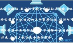 biao ti购宝数字钱包APP：安