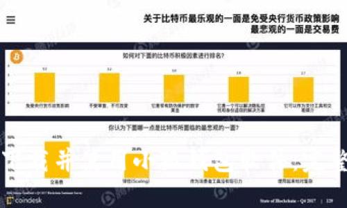 如何下载并使用小狐钱包软件：完整指南