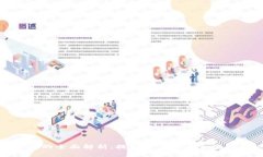 数字钱包审核的全面解析