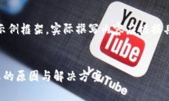 注意：以下内容是示例框