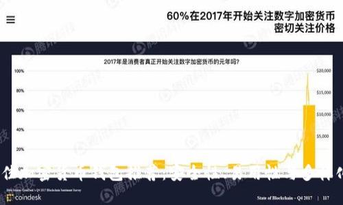 2024年最佳加密货币钱包推荐：安全性、易用性与多样化功能结合