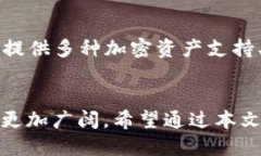 探索MPC区块链钱包应用：