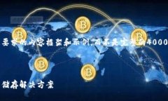 请注意：由于字数限制，