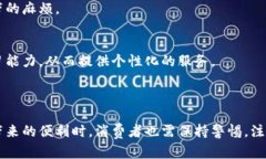 数字钱包在买菜中的应用