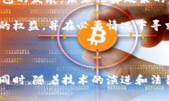   数字钱包的真实价值与潜