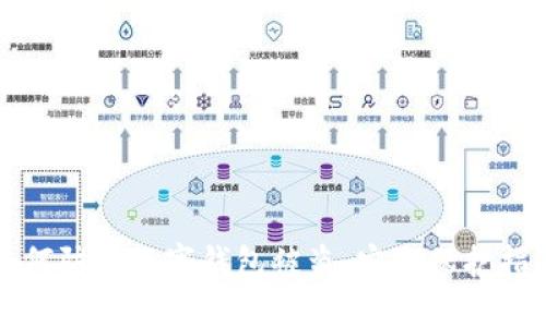 如何防范数字钱包被盗：安全保护指南