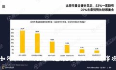 如何申请邮政数字钱包：