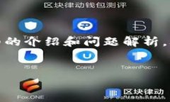 以下是您请求的内容草稿