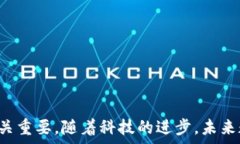     数字钱包术语大全：全