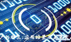  jiaoti数字钱包二类账户：