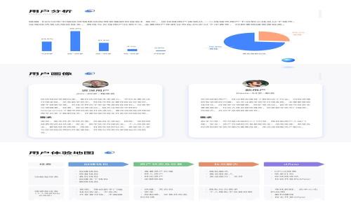 区块链钱包项目面试必备题目解析及备考指南