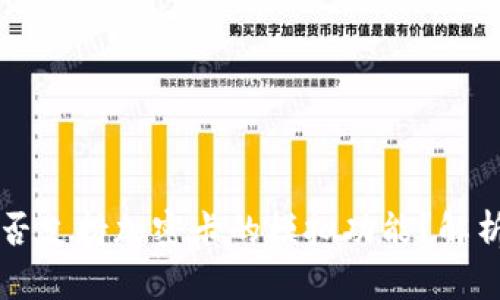 华为钱包能否支持加密卡的模拟功能？解析与实用指南