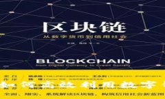 中石油数字钱包优惠：如
