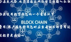   区块链时代：最全主流数