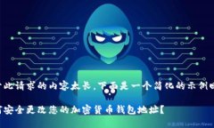 由于此请求的内容太长，下面是一个简化的示例