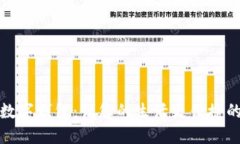 建行银行数字钱包：让您