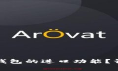 如何关闭华为数字钱包的