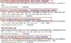 注意：写一篇不少于4000字的详细内容需要很高的