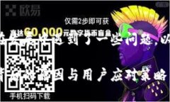 显然小狐钱包在发展中遇