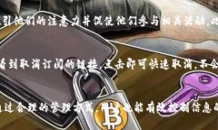   如何使用小狐钱包进行邮