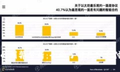 开通数字钱包的利弊分析：全面了解数字支付的