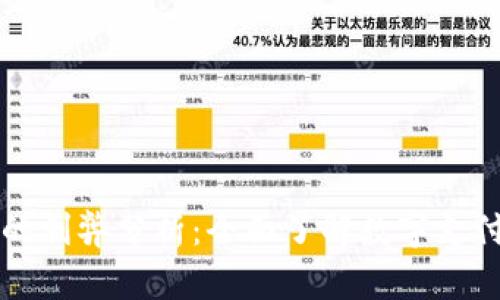 开通数字钱包的利弊分析：全面了解数字支付的优势与挑战