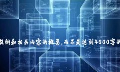 注意：由于字数限制，我