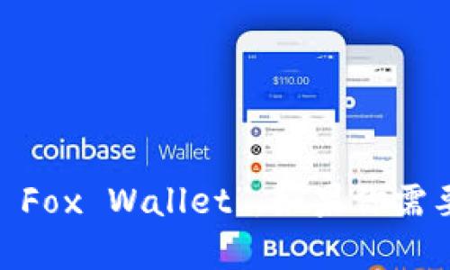 “小狐钱包”的英语翻译可以是“Little Fox Wallet”。如果你需要更详细的信息或特定内容，请告诉我！