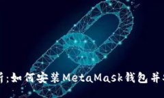 iao/iao全面解析：如何安装