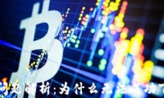 小狐钱包下载问题解析：