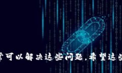   如何解决 MetaMask 下载不
