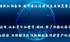 biao ti全方位解析Gram加密钱包：安全、便捷与如何