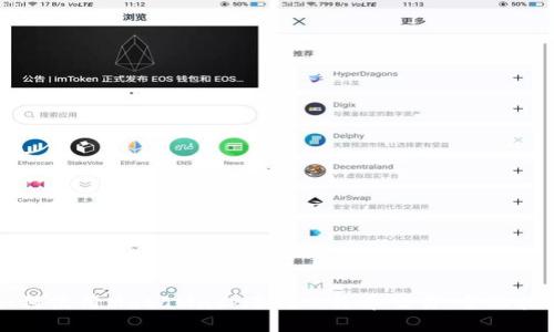 如何使用MetaMask进行人民币交易：全面指南