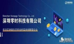 在这个数字化高速发展的时代，数字钱包的名字