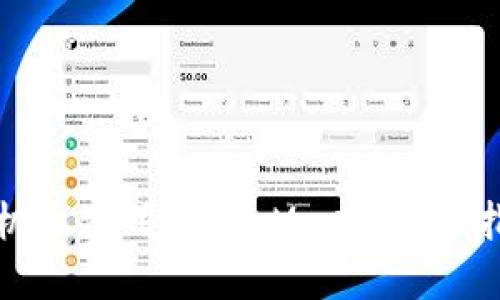 如何在苹果手机上使用MetaMask：全面指南与最佳实践