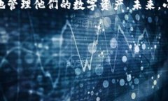  应该简明扼要且引人关注